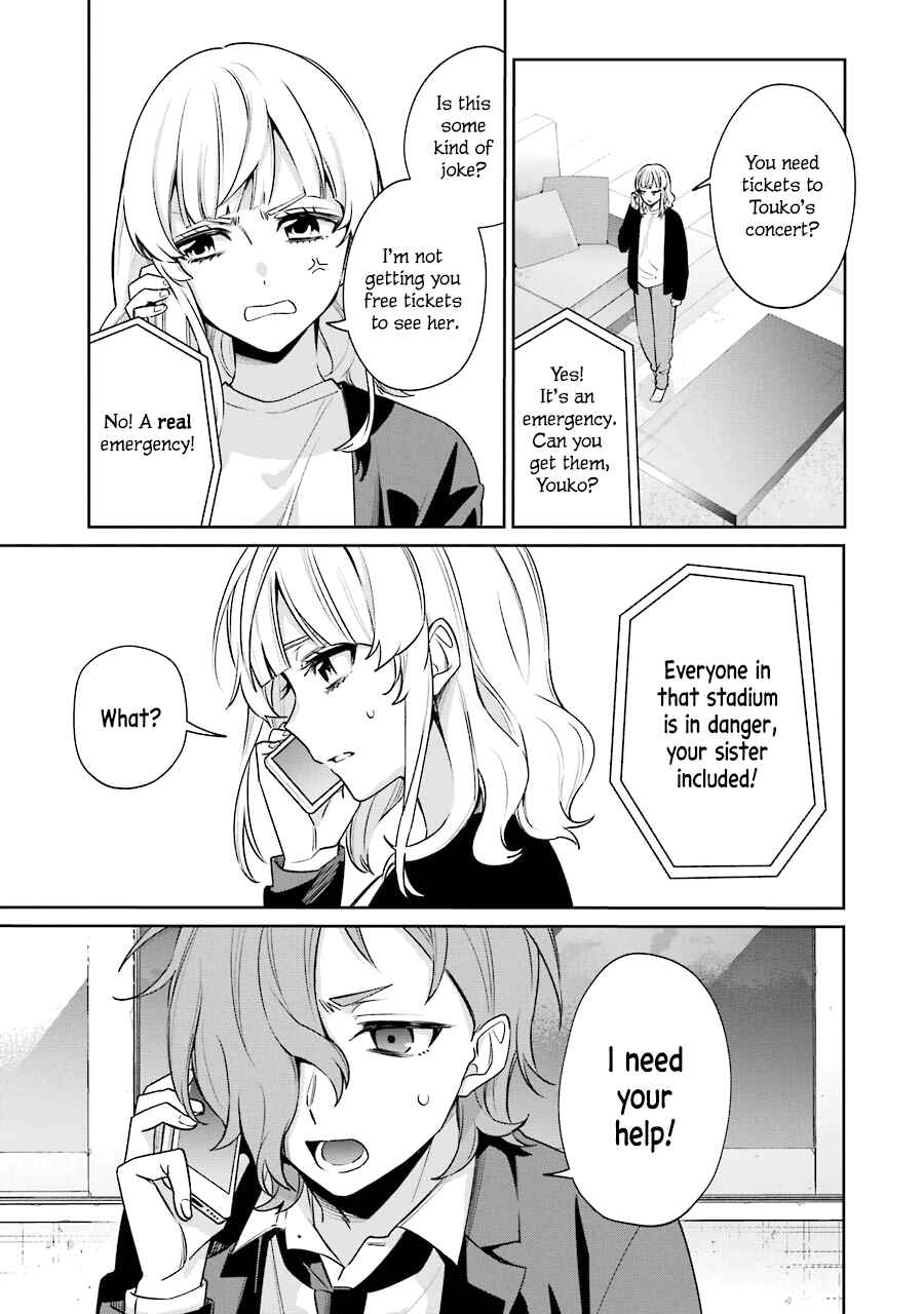 Page 1 Chapter 10 Sachiiro no One Room Gaiden - Seikai no Meitantei