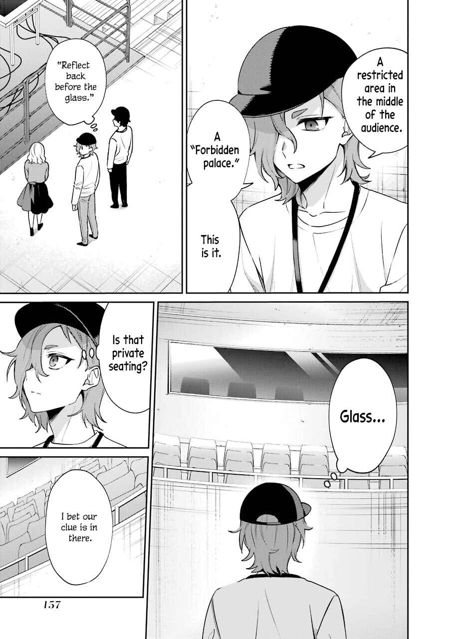 Page 13 Chapter 10 Sachiiro no One Room Gaiden - Seikai no Meitantei