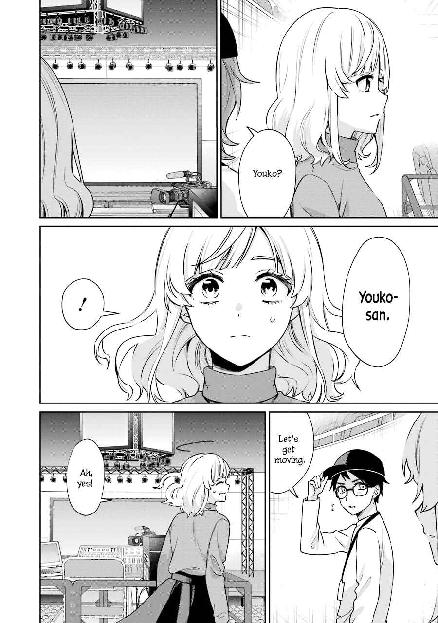 Page 14 Chapter 10 Sachiiro no One Room Gaiden - Seikai no Meitantei