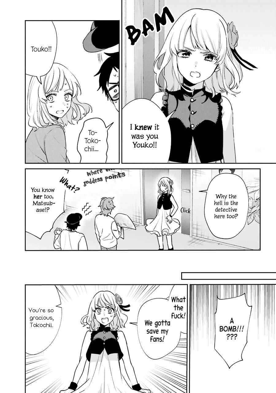 Page 22 Chapter 10 Sachiiro no One Room Gaiden - Seikai no Meitantei