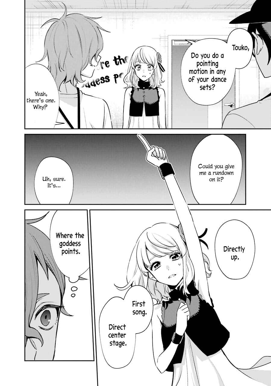 Page 24 Chapter 10 Sachiiro no One Room Gaiden - Seikai no Meitantei