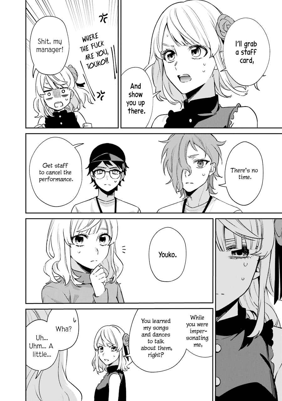 Page 26 Chapter 10 Sachiiro no One Room Gaiden - Seikai no Meitantei