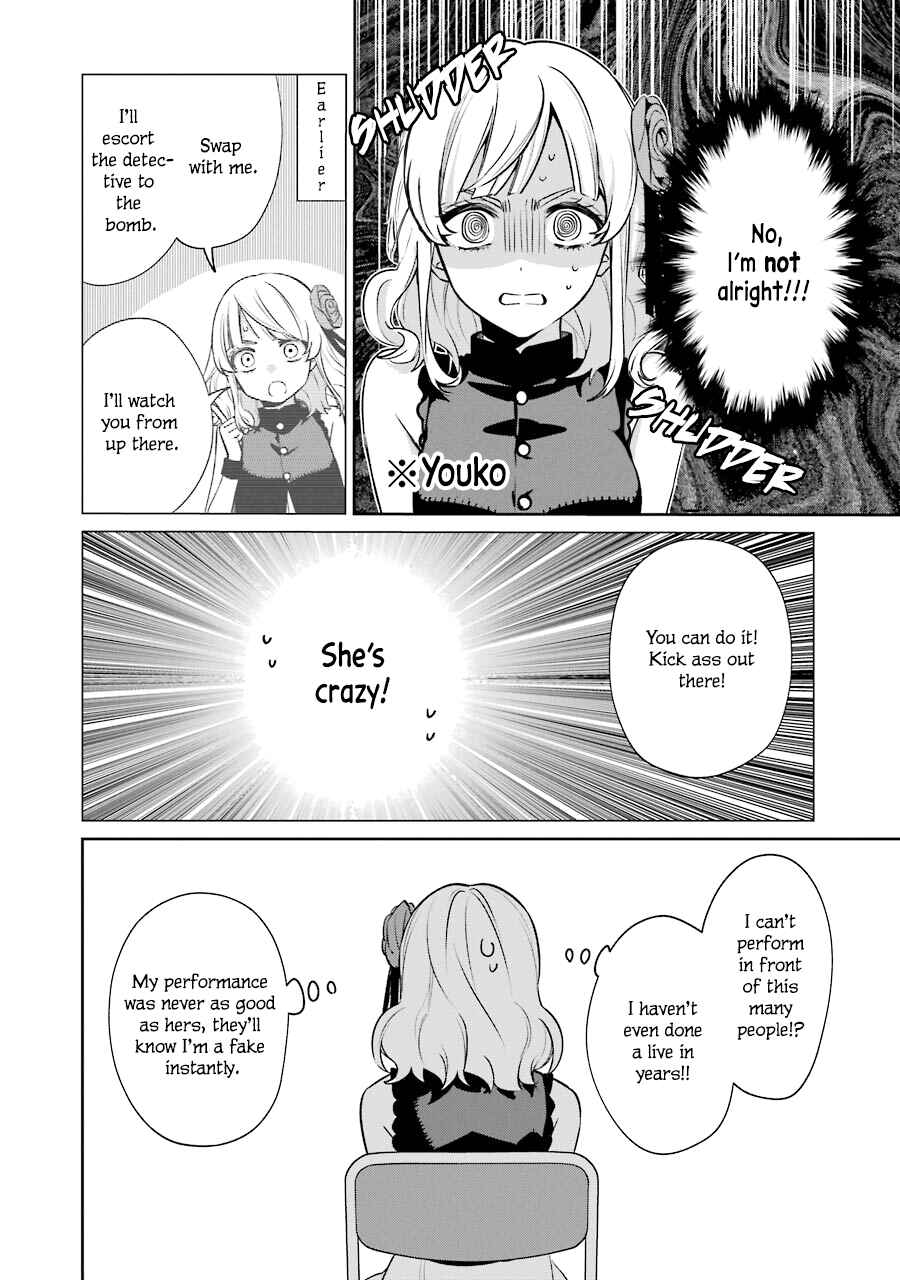 Page 28 Chapter 10 Sachiiro no One Room Gaiden - Seikai no Meitantei