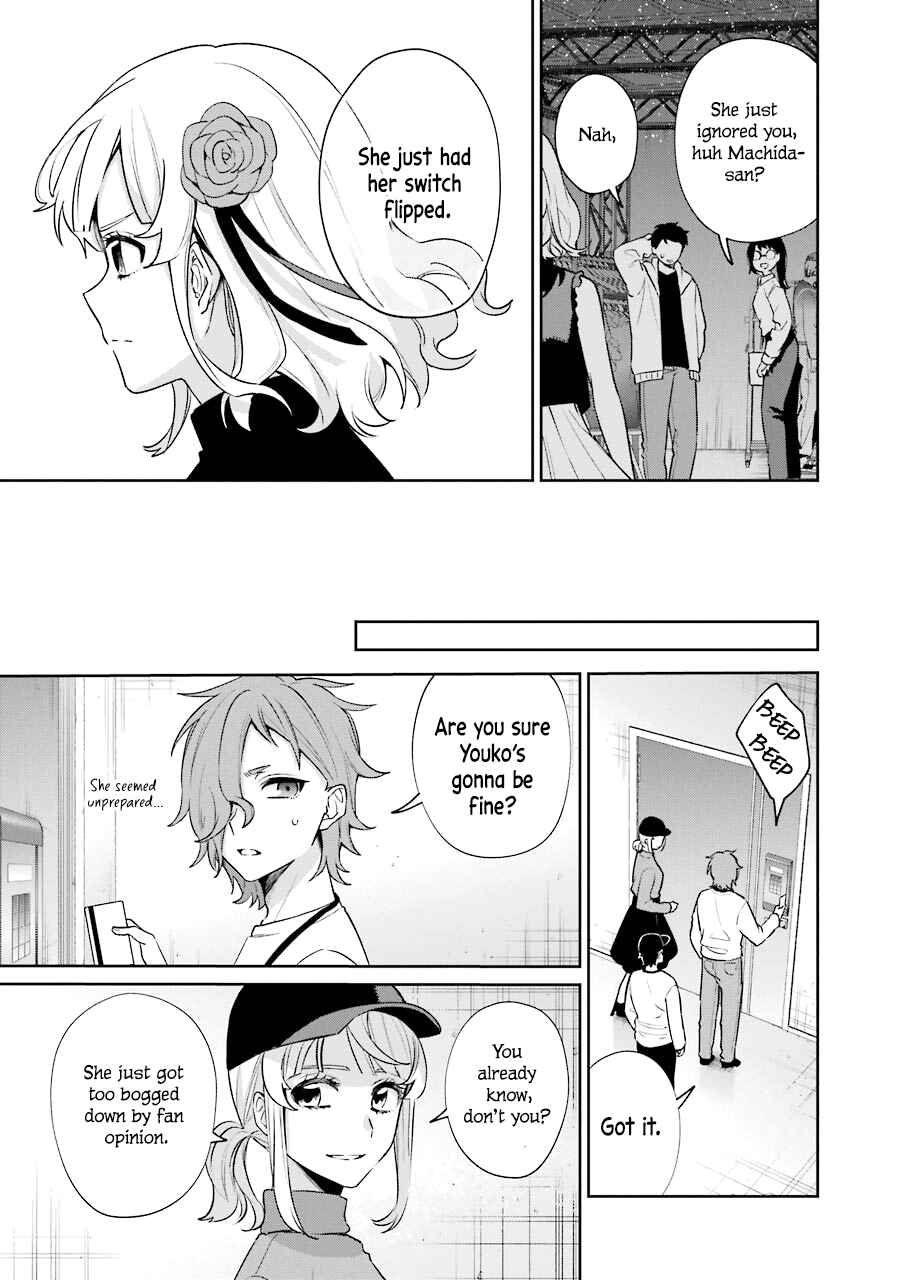 Page 31 Chapter 10 Sachiiro no One Room Gaiden - Seikai no Meitantei