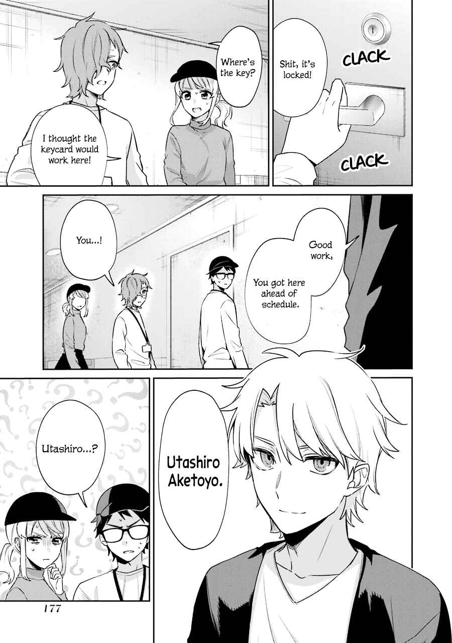 Page 33 Chapter 10 Sachiiro no One Room Gaiden - Seikai no Meitantei