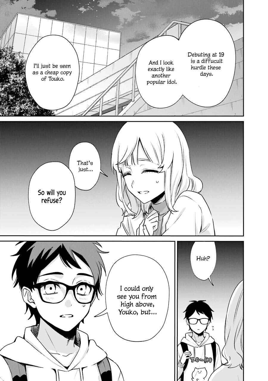 Page 51 Chapter 10 Sachiiro no One Room Gaiden - Seikai no Meitantei