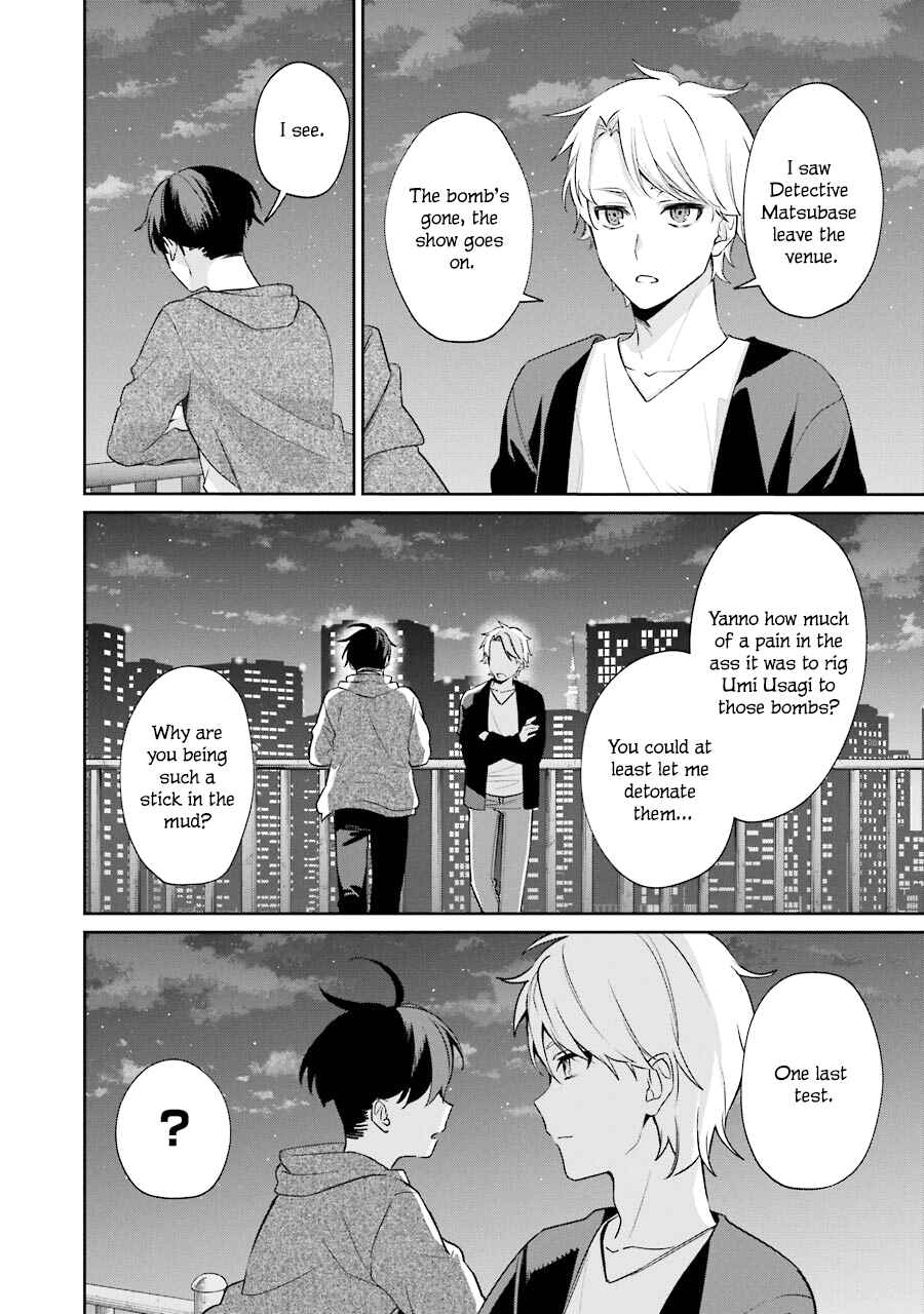 Page 56 Chapter 10 Sachiiro no One Room Gaiden - Seikai no Meitantei