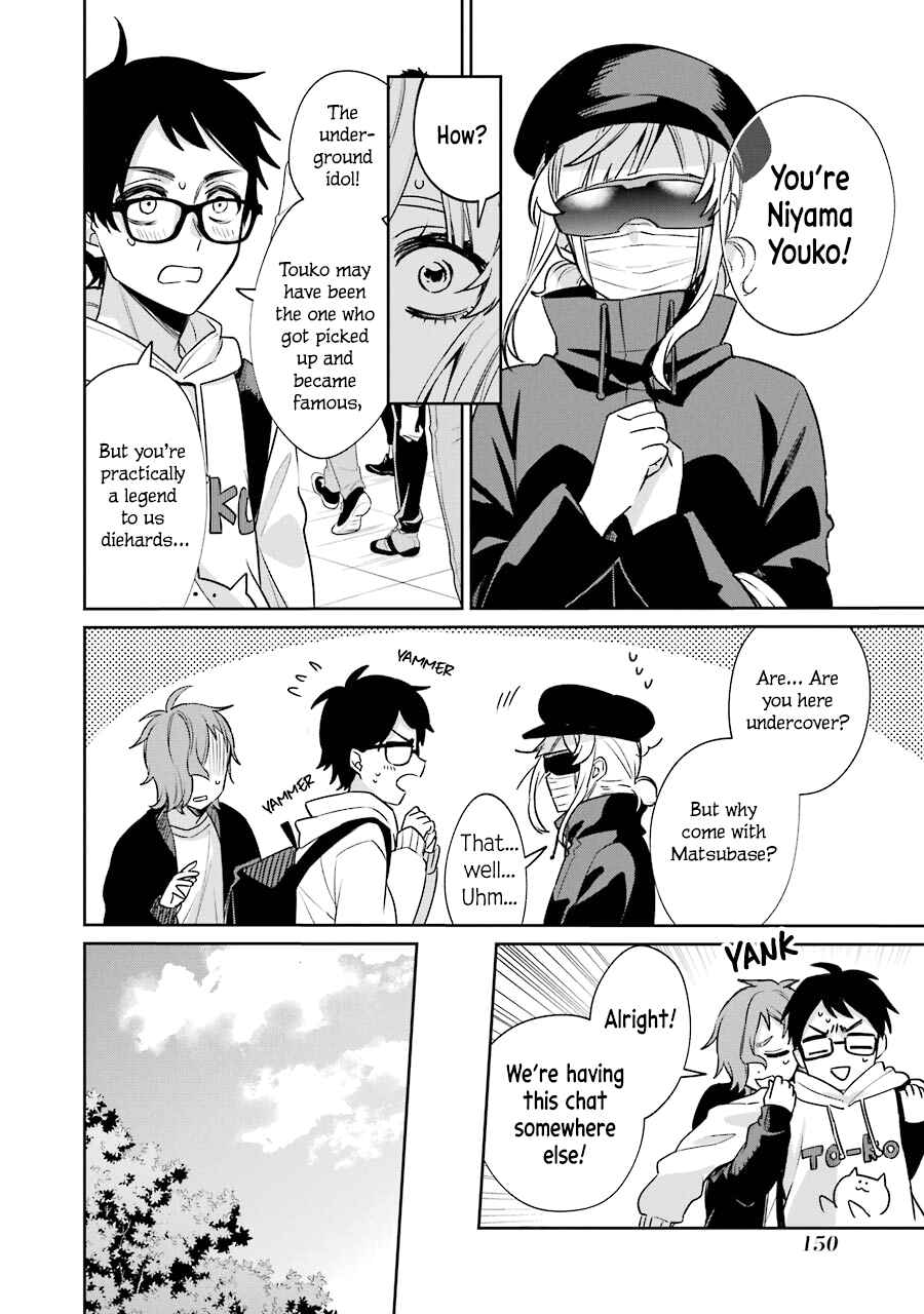 Page 6 Chapter 10 Sachiiro no One Room Gaiden - Seikai no Meitantei