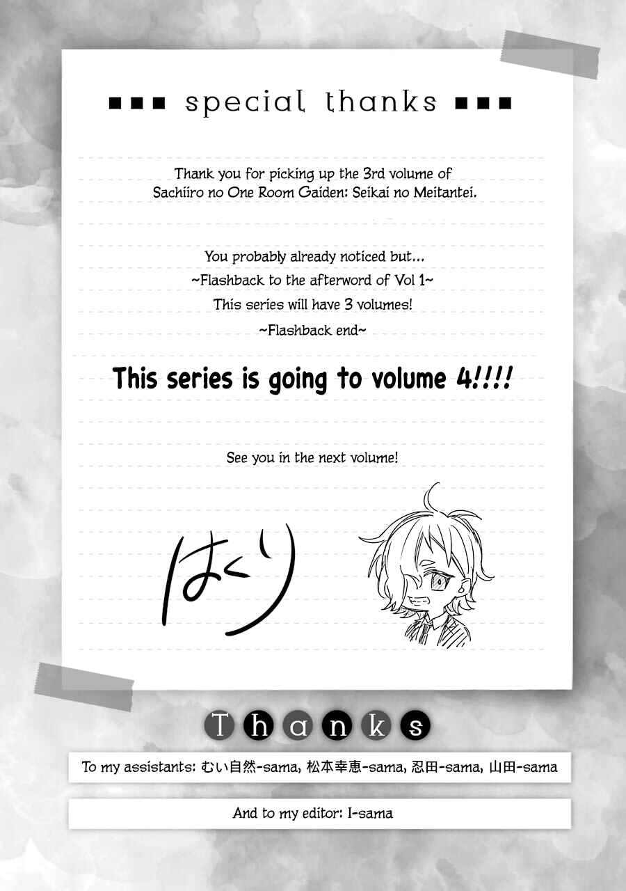 Page 63 Chapter 10 Sachiiro no One Room Gaiden - Seikai no Meitantei