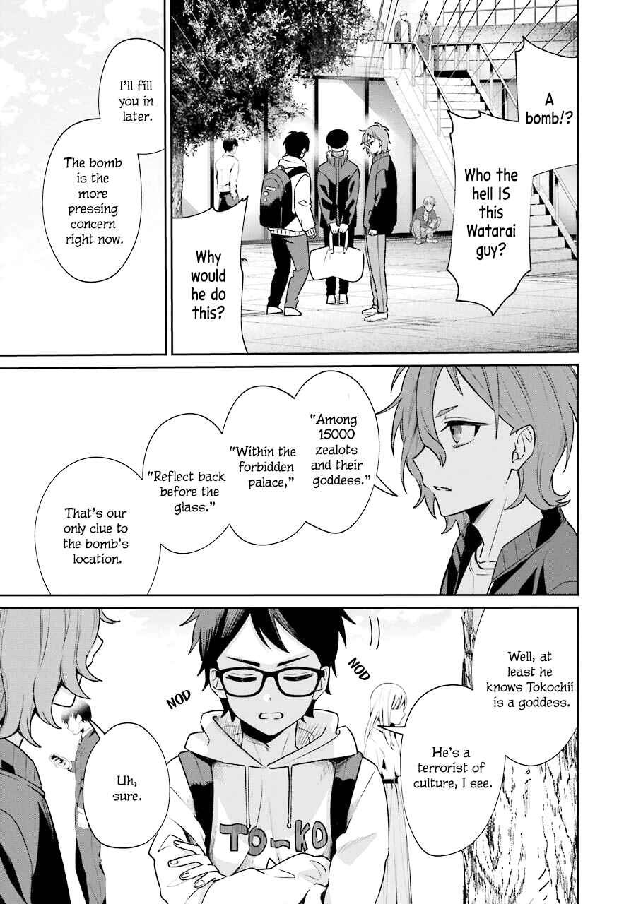 Page 7 Chapter 10 Sachiiro no One Room Gaiden - Seikai no Meitantei