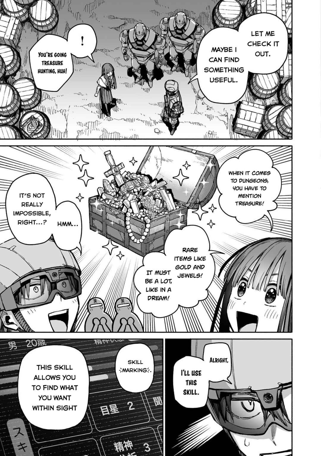 Page 32 Chapter 3 Ore to Kimitachi no Dungeon Sensou