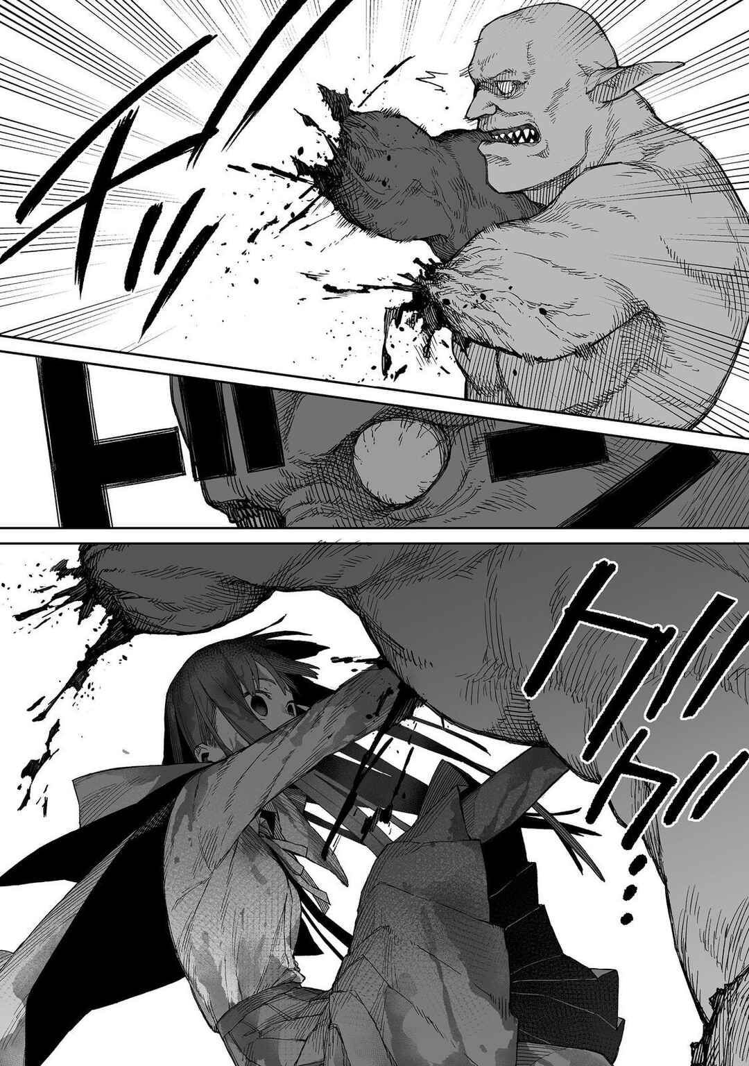 Page 11 Chapter 2 Ore to Kimitachi no Dungeon Sensou