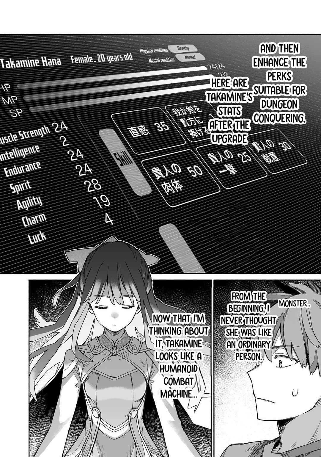 Page 3 Chapter 6 Ore to Kimitachi no Dungeon Sensou