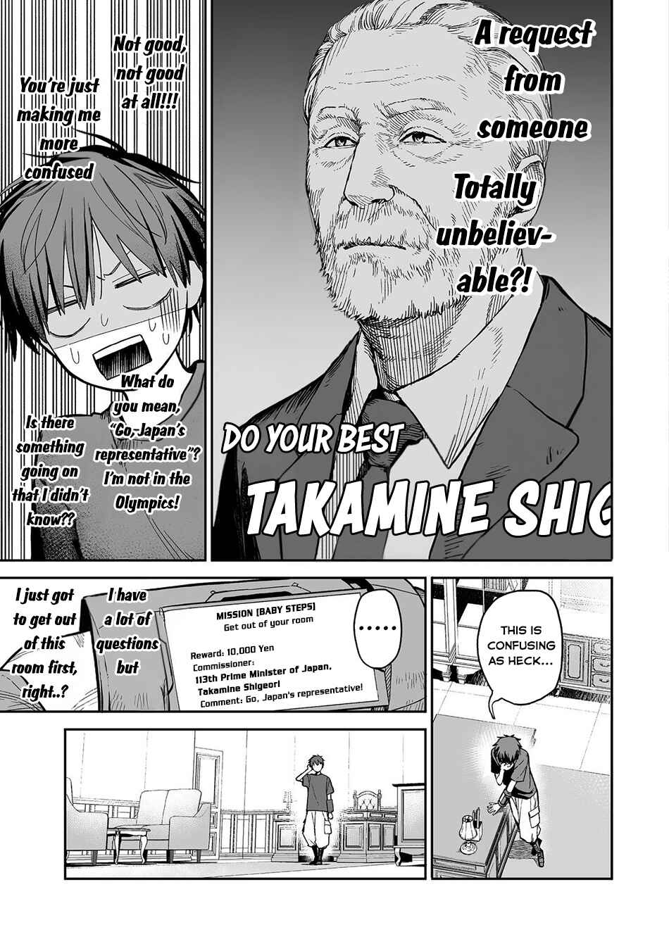 Page 21 Chapter 1 Ore to Kimitachi no Dungeon Sensou