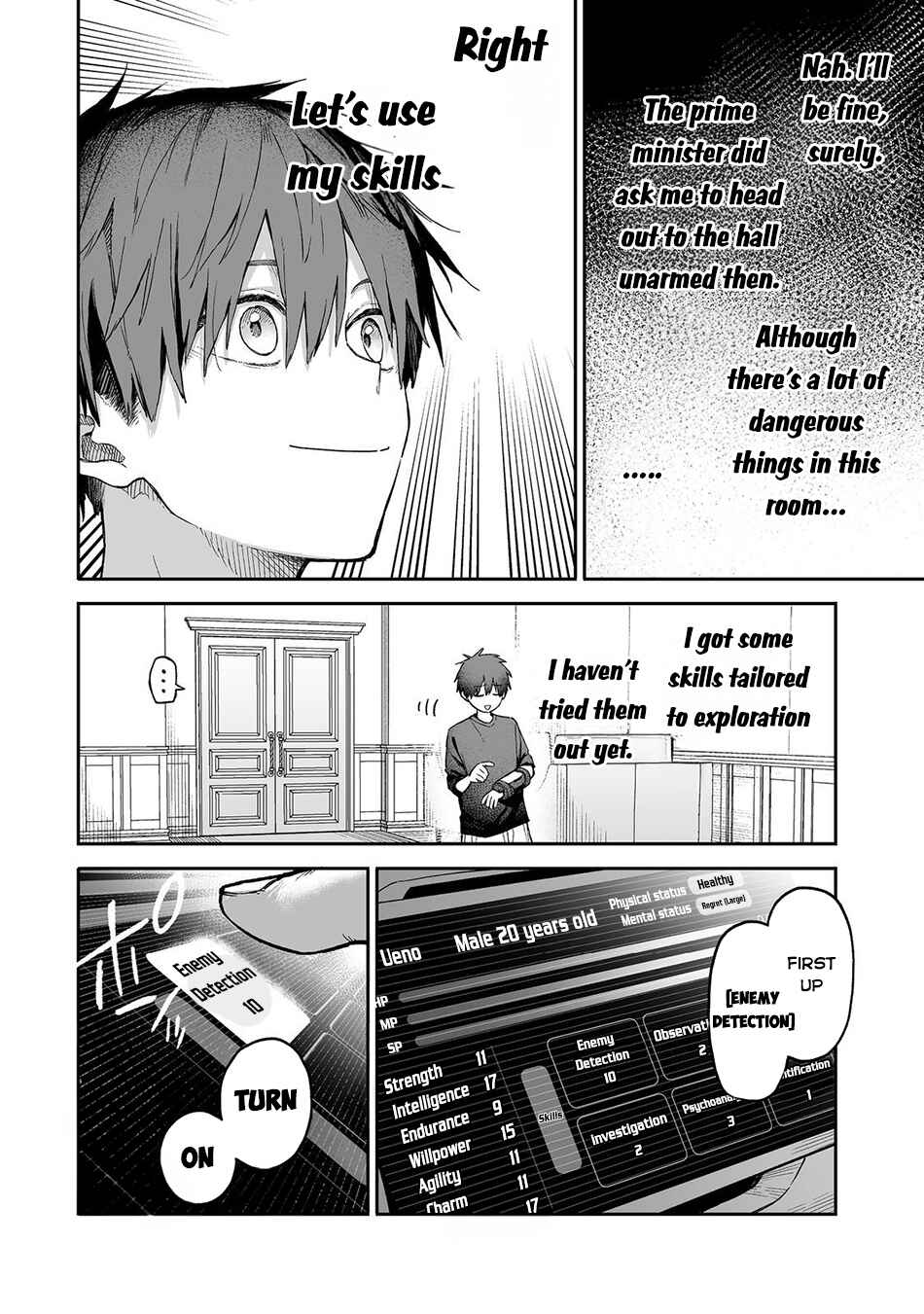 Page 26 Chapter 1 Ore to Kimitachi no Dungeon Sensou