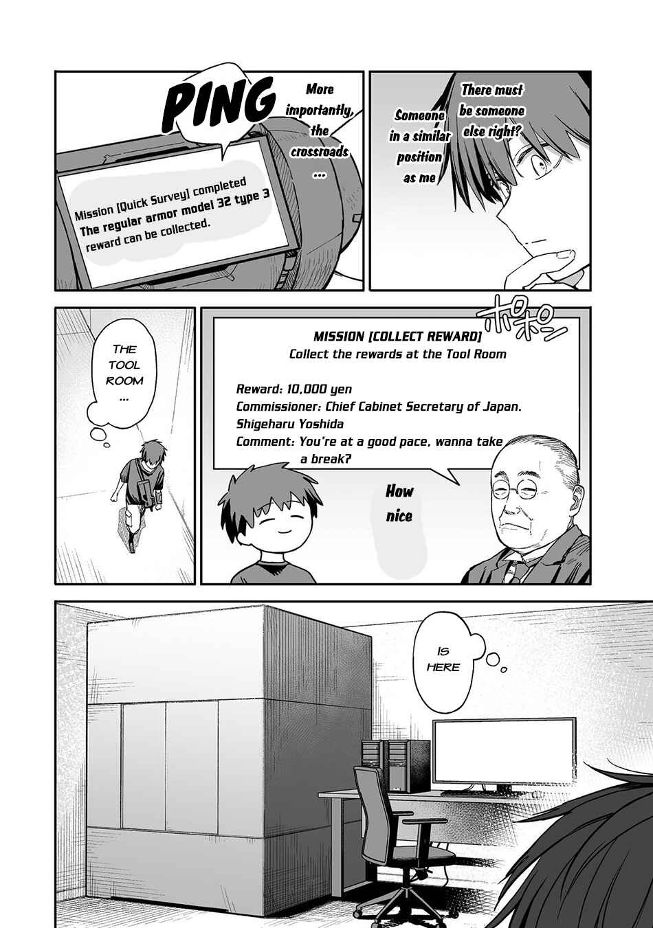 Page 34 Chapter 1 Ore to Kimitachi no Dungeon Sensou
