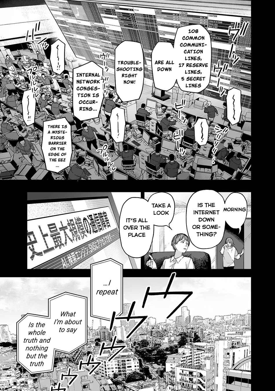Page 7 Chapter 1 Ore to Kimitachi no Dungeon Sensou
