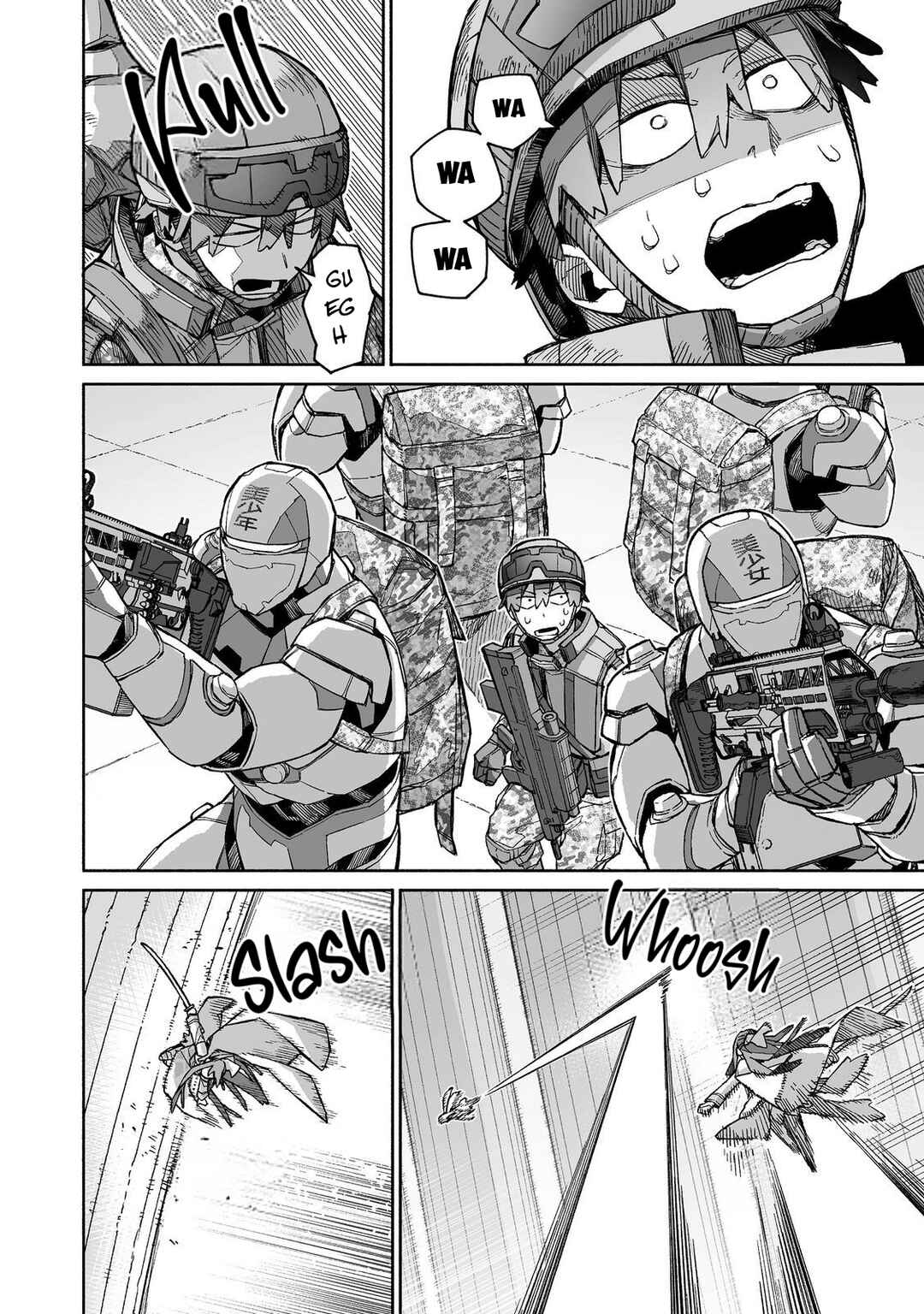 Page 21 Chapter 8 Ore to Kimitachi no Dungeon Sensou