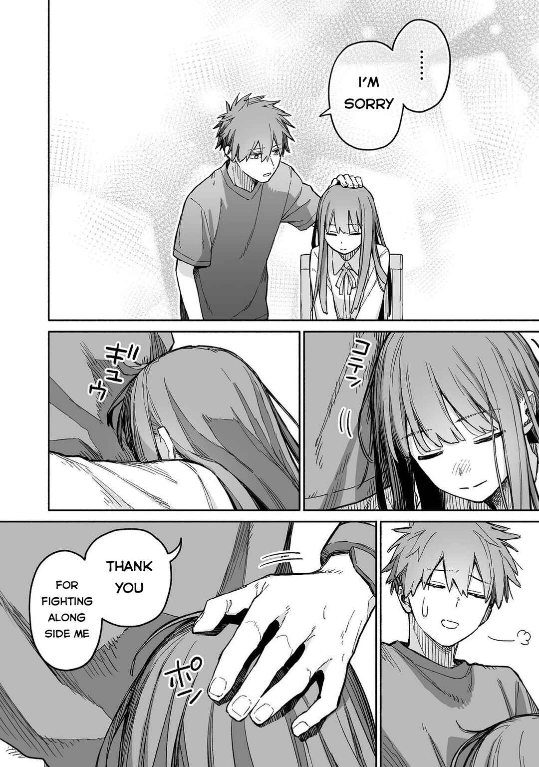 Page 33 Chapter 9 Ore to Kimitachi no Dungeon Sensou