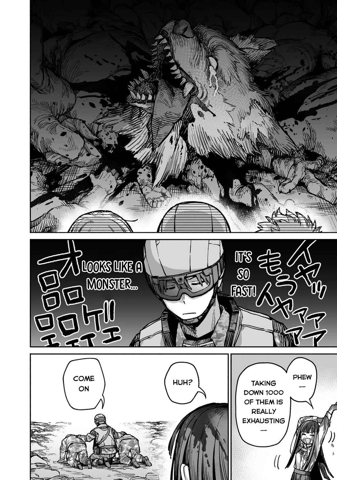 Page 25 Chapter 4 Ore to Kimitachi no Dungeon Sensou