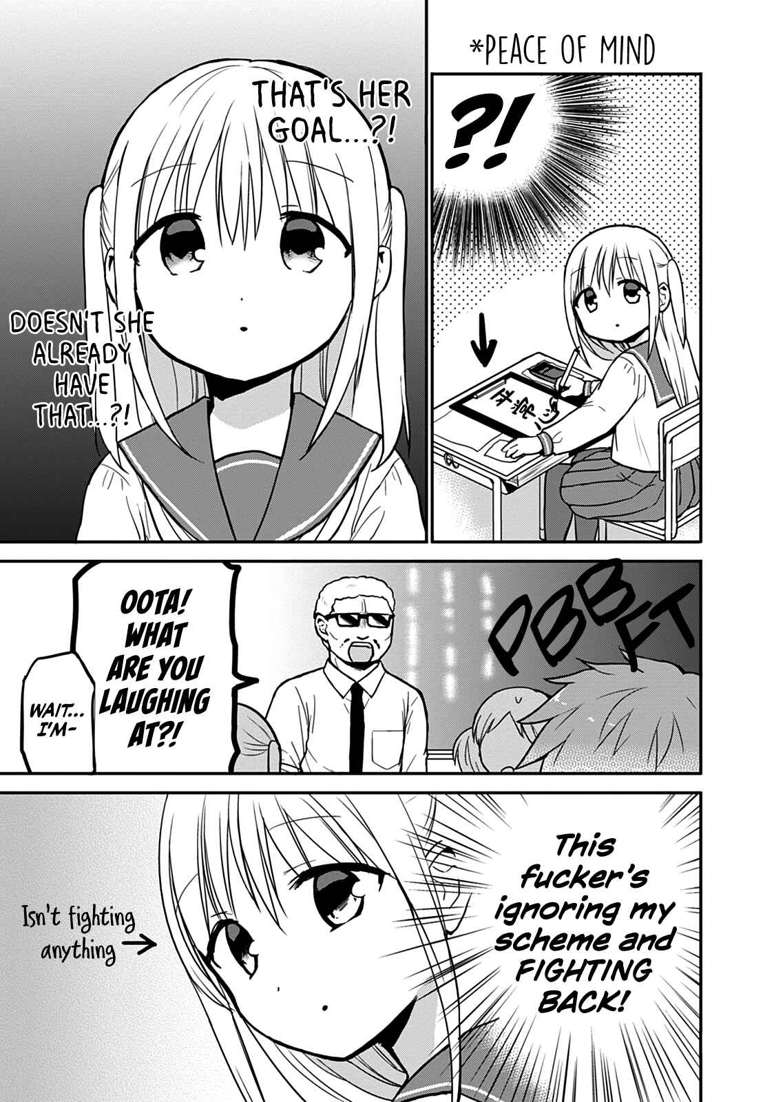 Page 3 Chapter 52 Kao ni Denai Kashiwada-san to Kao ni Deru Oota-kun