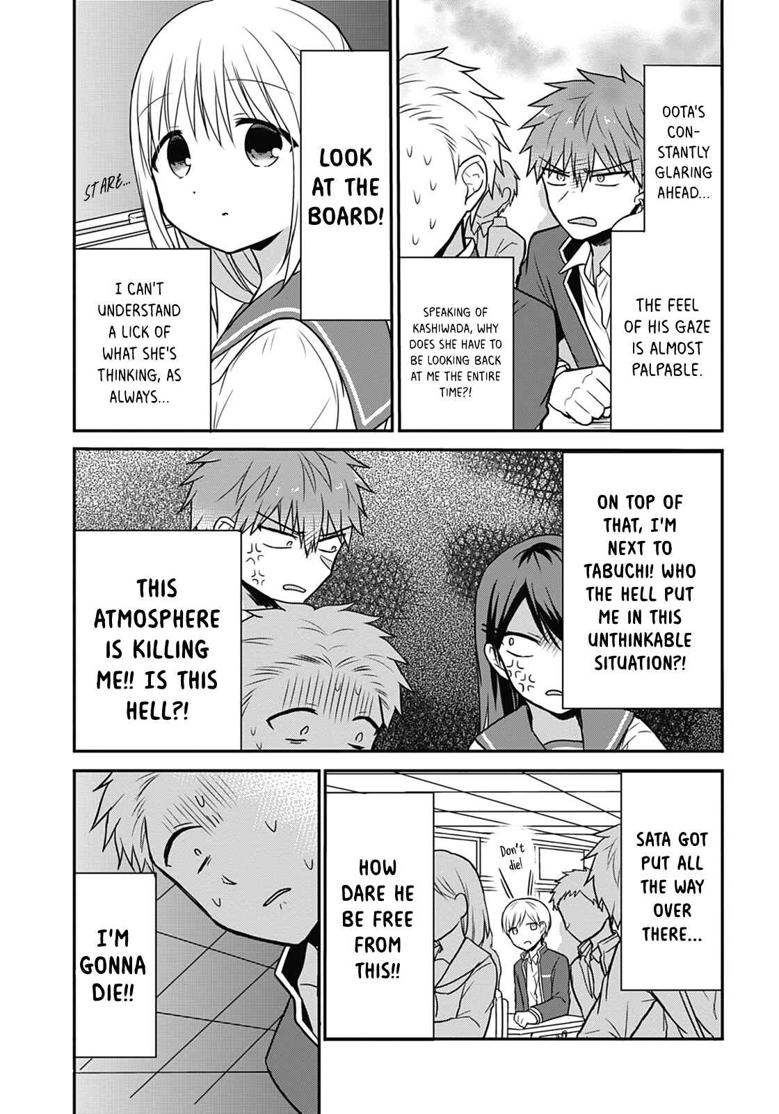 Page 2 Chapter 18 Kao ni Denai Kashiwada-san to Kao ni Deru Oota-kun