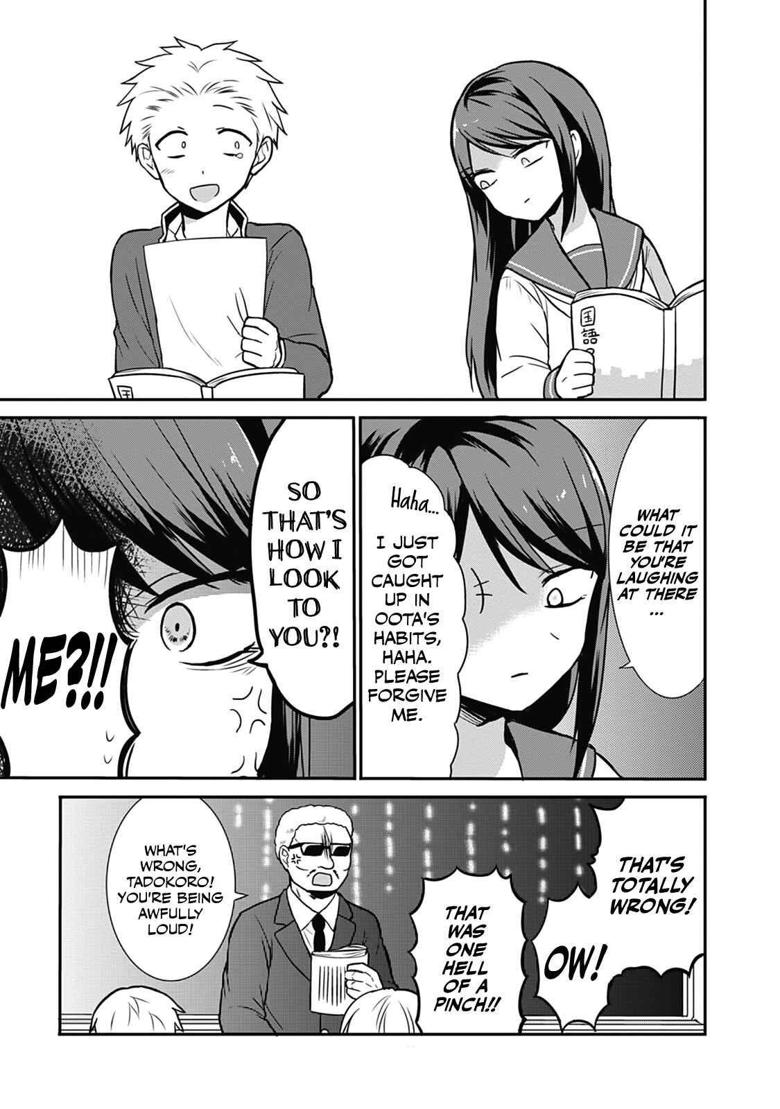 Page 7 Chapter 18 Kao ni Denai Kashiwada-san to Kao ni Deru Oota-kun