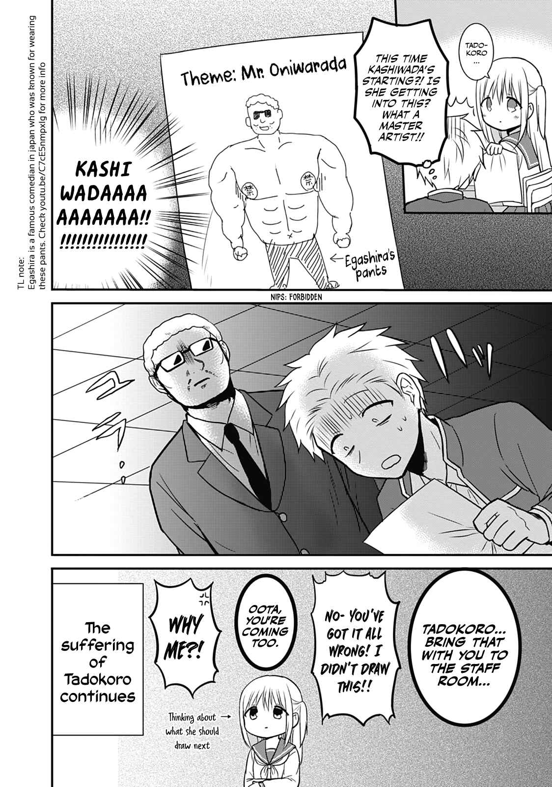 Page 8 Chapter 18 Kao ni Denai Kashiwada-san to Kao ni Deru Oota-kun