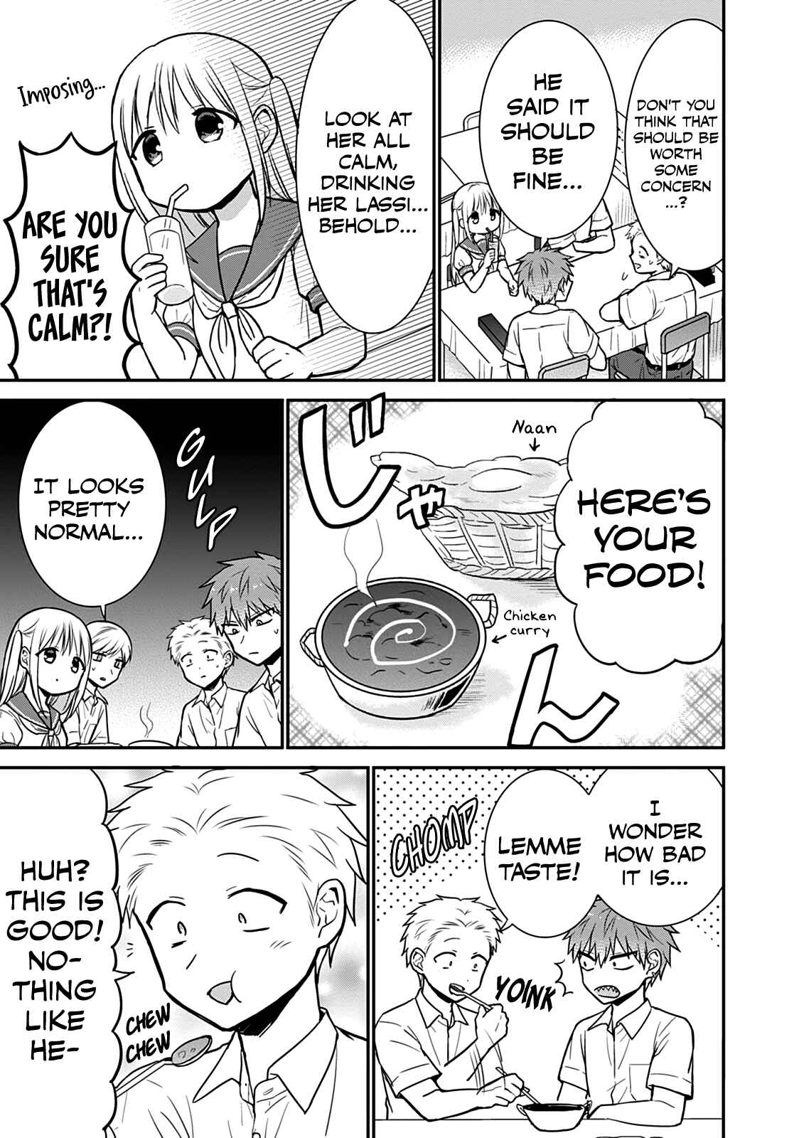 Page 6 Chapter 40 Kao ni Denai Kashiwada-san to Kao ni Deru Oota-kun
