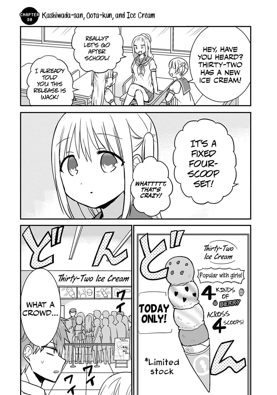 Page 3 Chapter 30 Kao ni Denai Kashiwada-san to Kao ni Deru Oota-kun