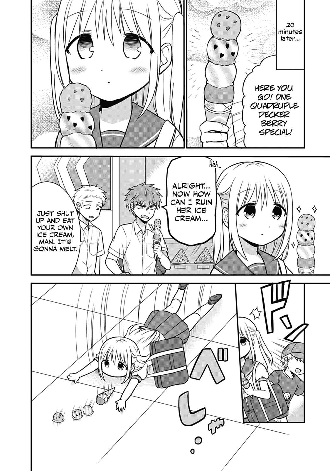 Page 6 Chapter 30 Kao ni Denai Kashiwada-san to Kao ni Deru Oota-kun