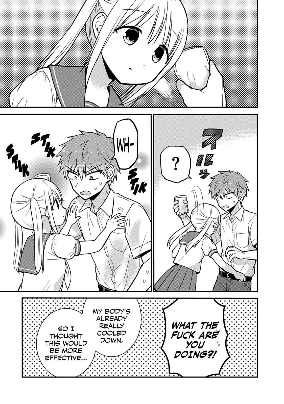 Page 8 Chapter 32 Kao ni Denai Kashiwada-san to Kao ni Deru Oota-kun