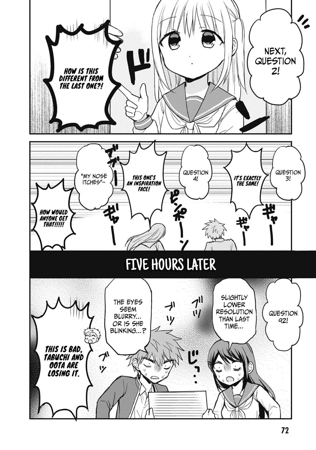 Page 11 Chapter 105 Kao ni Denai Kashiwada-san to Kao ni Deru Oota-kun