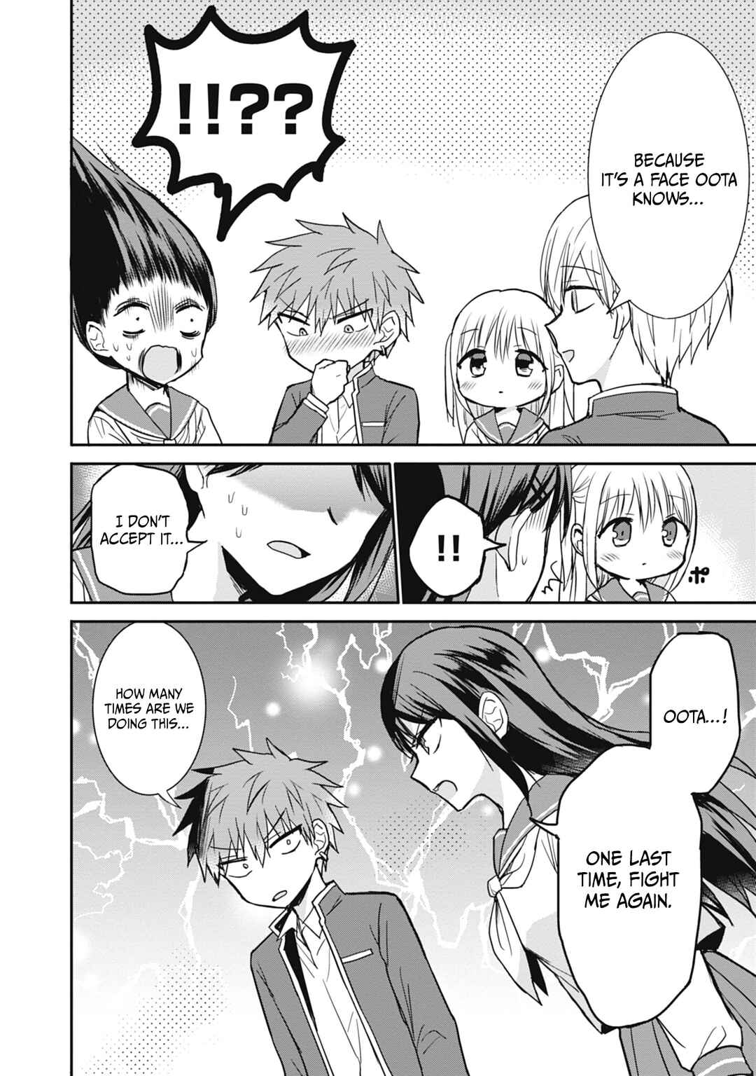 Page 13 Chapter 105 Kao ni Denai Kashiwada-san to Kao ni Deru Oota-kun