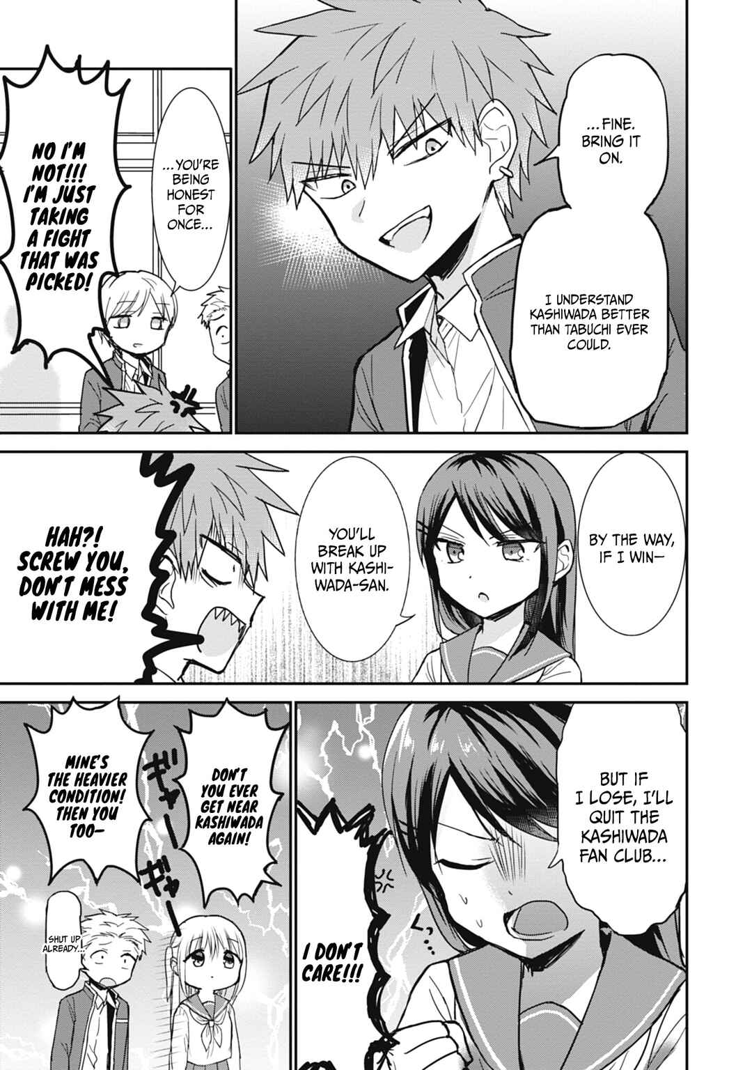 Page 8 Chapter 105 Kao ni Denai Kashiwada-san to Kao ni Deru Oota-kun
