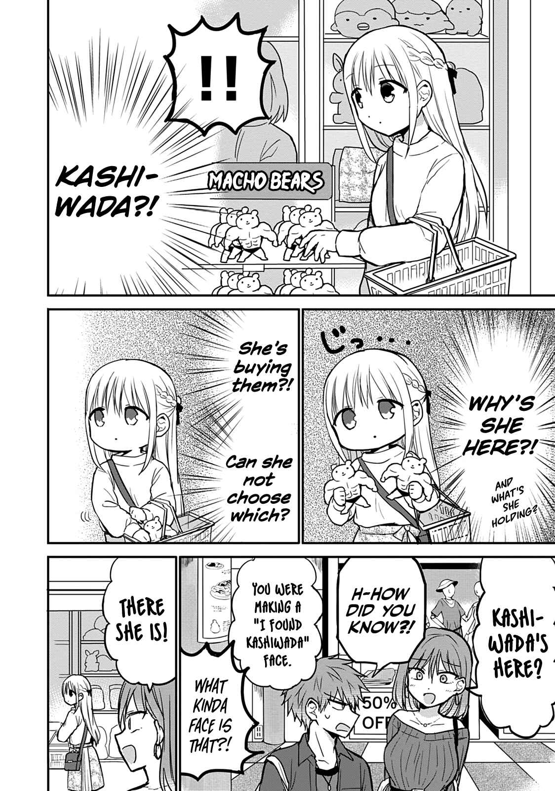 Page 2 Chapter 61 Kao ni Denai Kashiwada-san to Kao ni Deru Oota-kun