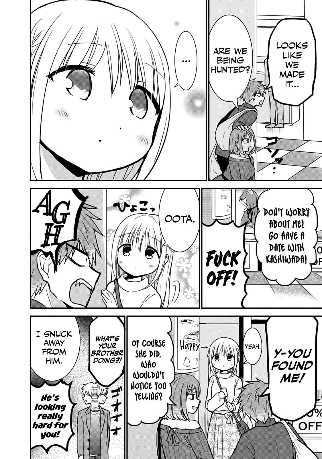 Page 4 Chapter 61 Kao ni Denai Kashiwada-san to Kao ni Deru Oota-kun