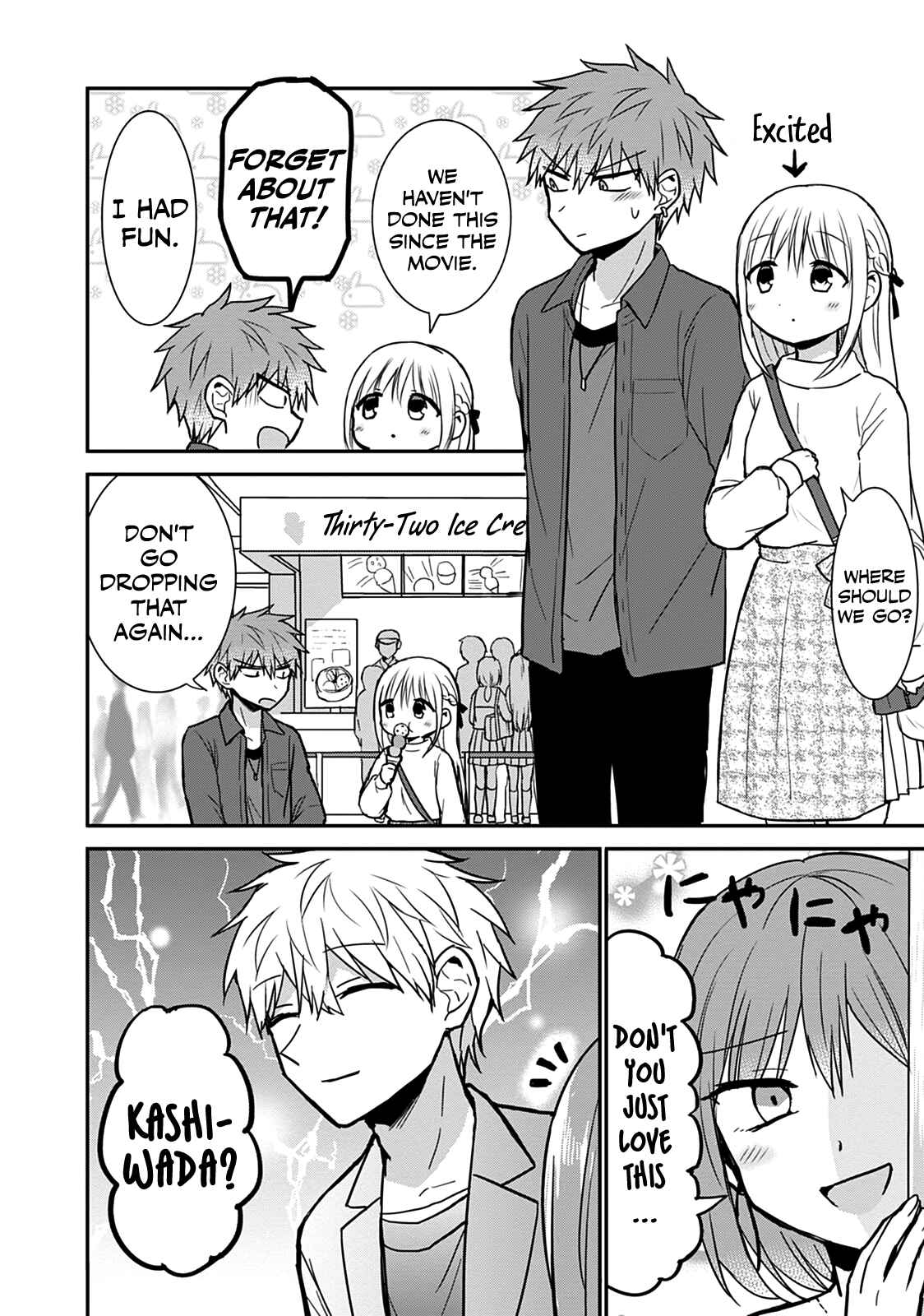 Page 6 Chapter 61 Kao ni Denai Kashiwada-san to Kao ni Deru Oota-kun