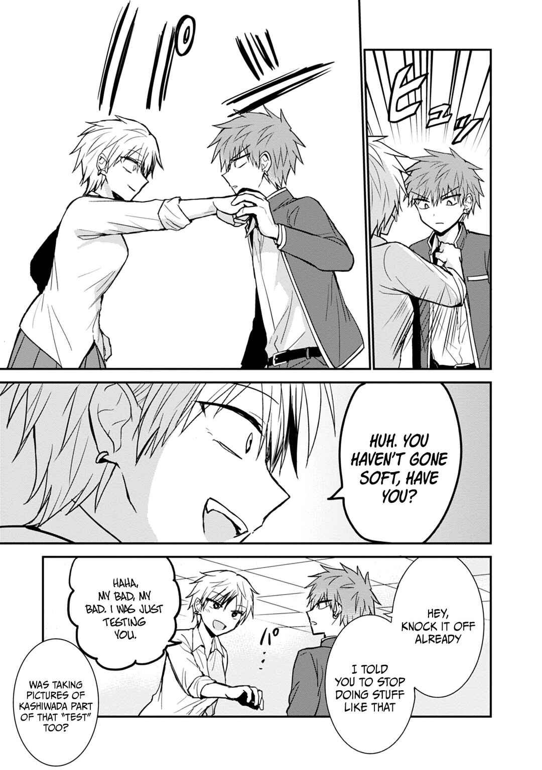Page 4 Chapter 95 Kao ni Denai Kashiwada-san to Kao ni Deru Oota-kun