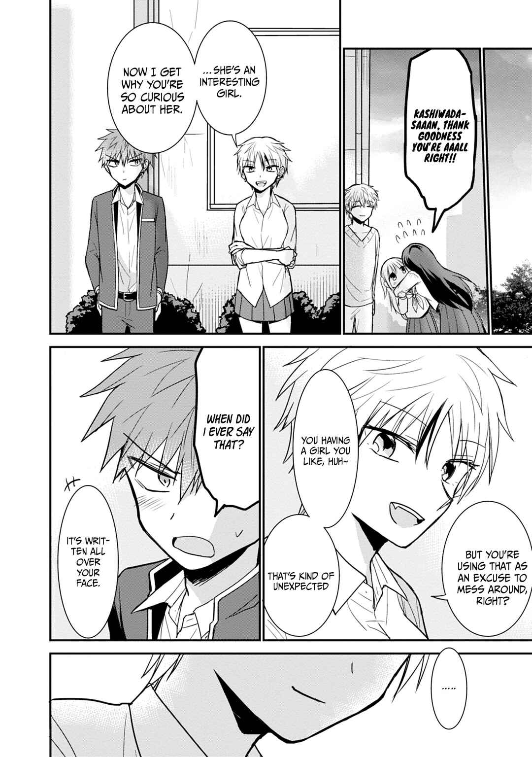 Page 7 Chapter 95 Kao ni Denai Kashiwada-san to Kao ni Deru Oota-kun