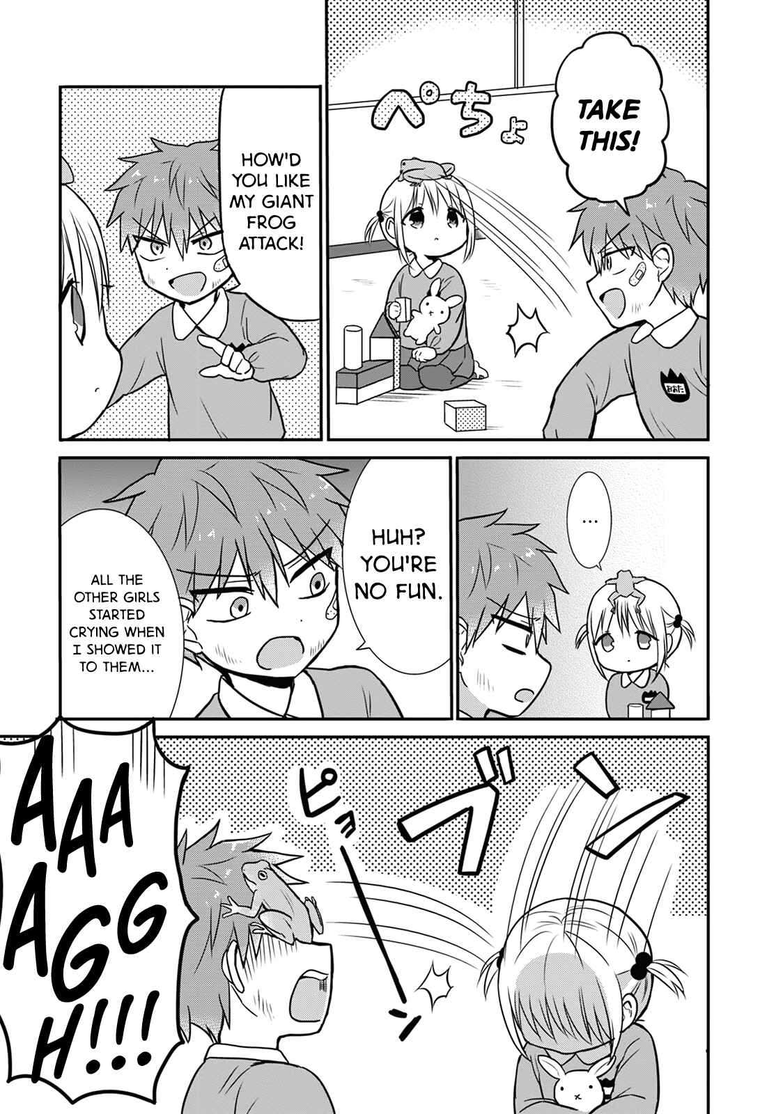 Page 3 Chapter 13.5 Kao ni Denai Kashiwada-san to Kao ni Deru Oota-kun