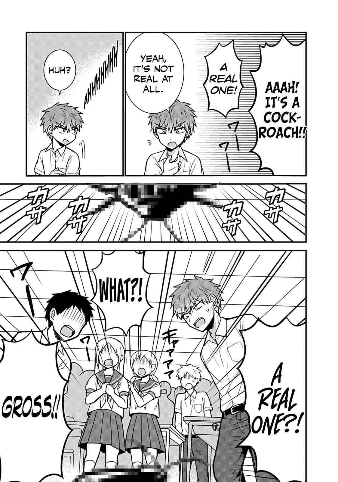 Page 7 Chapter 38 Kao ni Denai Kashiwada-san to Kao ni Deru Oota-kun