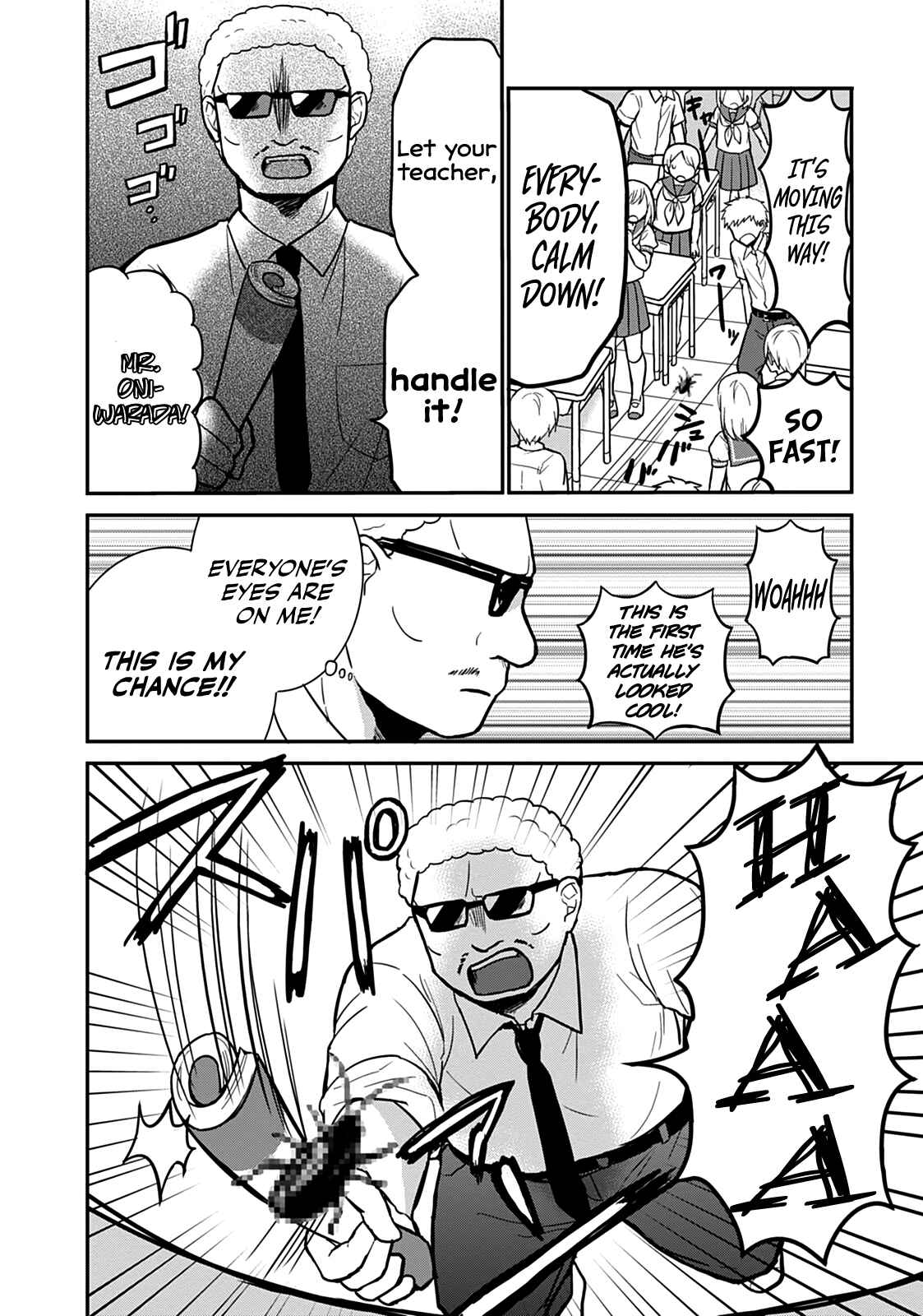 Page 8 Chapter 38 Kao ni Denai Kashiwada-san to Kao ni Deru Oota-kun