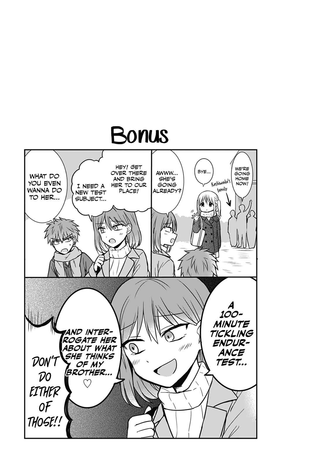 Page 11 Chapter 16 Kao ni Denai Kashiwada-san to Kao ni Deru Oota-kun