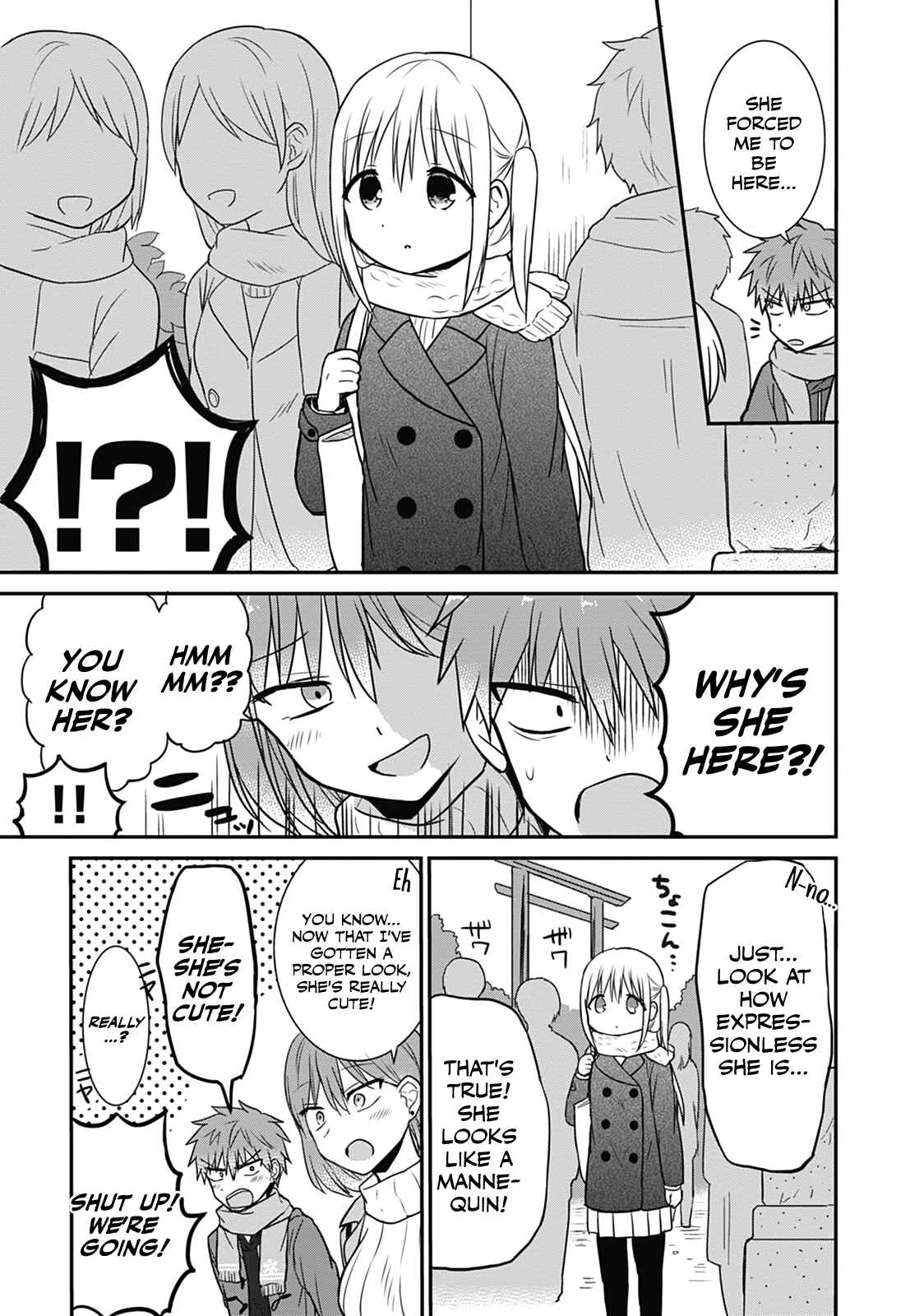 Page 5 Chapter 16 Kao ni Denai Kashiwada-san to Kao ni Deru Oota-kun