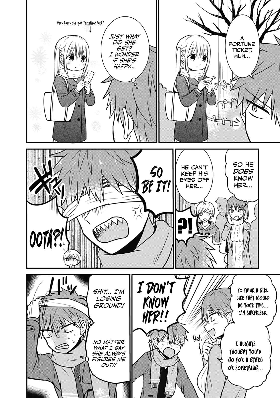 Page 6 Chapter 16 Kao ni Denai Kashiwada-san to Kao ni Deru Oota-kun