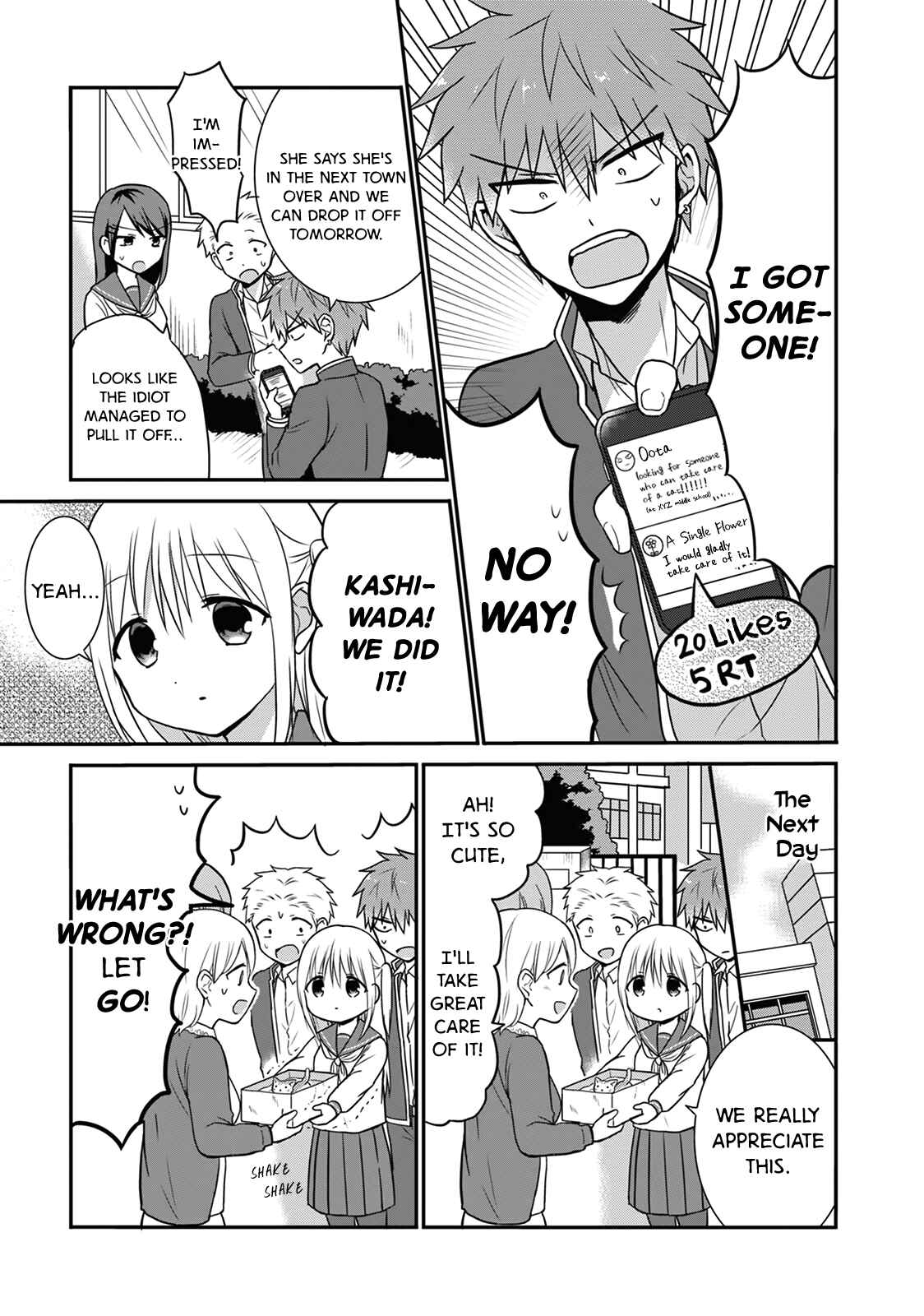Page 7 Chapter 13 Kao ni Denai Kashiwada-san to Kao ni Deru Oota-kun