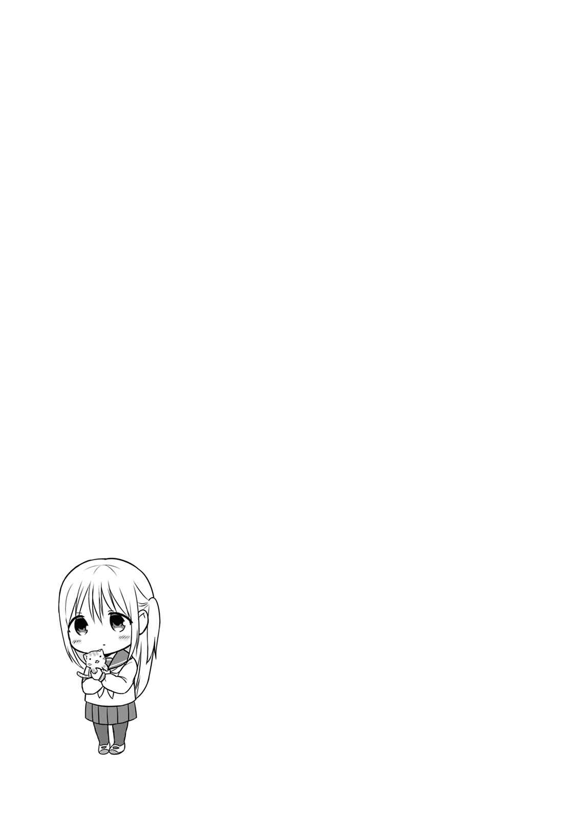Page 9 Chapter 13 Kao ni Denai Kashiwada-san to Kao ni Deru Oota-kun