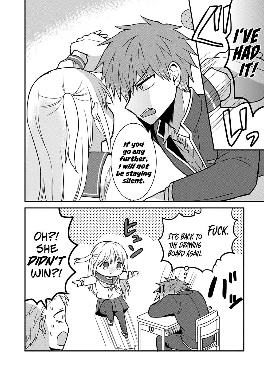 Page 4 Chapter 60.5 Kao ni Denai Kashiwada-san to Kao ni Deru Oota-kun