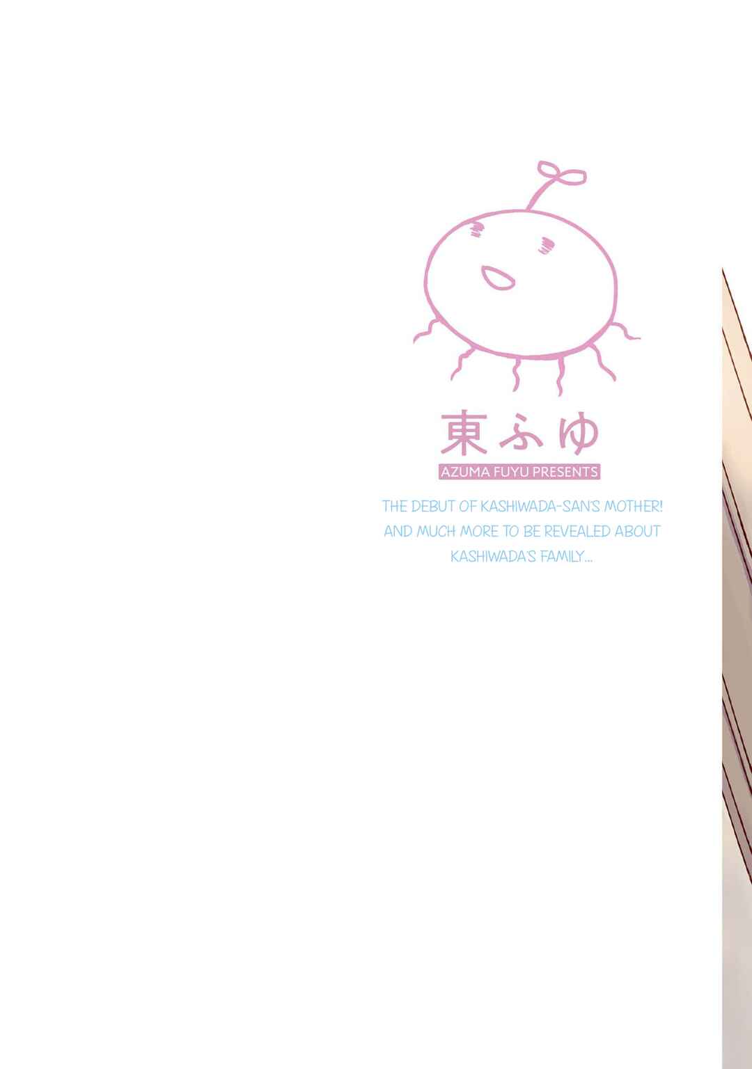 Page 2 Chapter 76 Kao ni Denai Kashiwada-san to Kao ni Deru Oota-kun